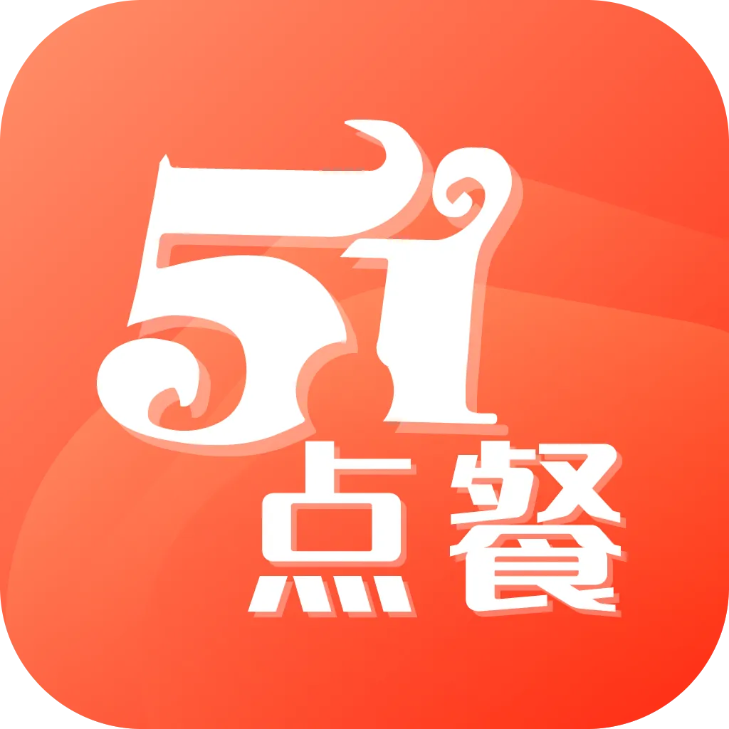 51暖心餐厅