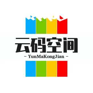 云码空间